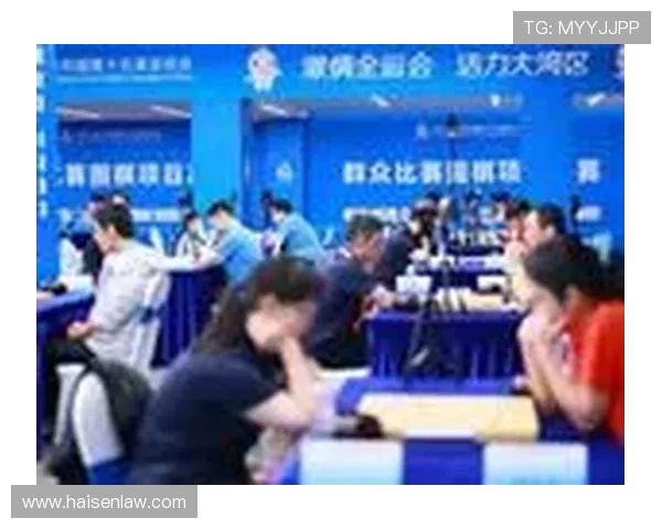 全运会群众围棋团体预赛在浙江衢州热烈开幕全面展现全民棋风魅力