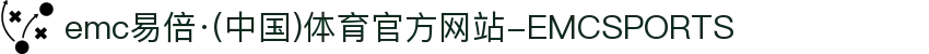 emc易倍·(中国)体育官方网站-EMCSPORTS