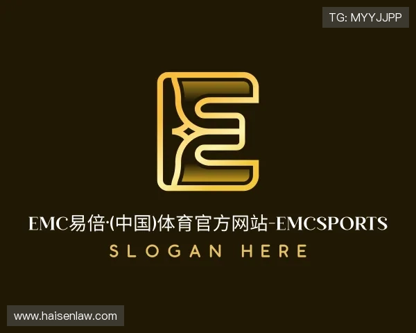 认识emc易倍·体育
